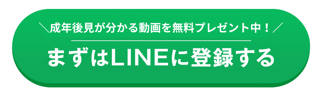 ラインで相続相談
